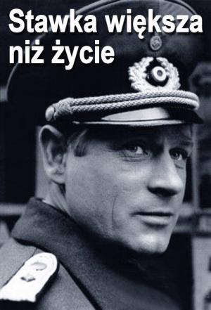 Stawka Większa niż Życie (1968)