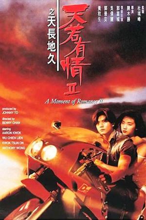 Romantyczny moment 2 (1993)