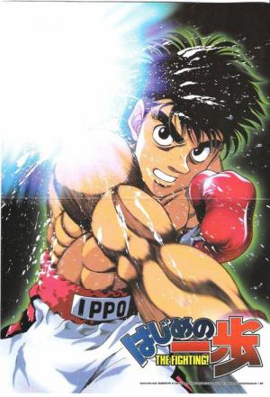 Hajime no Ippo: The Fighting! (2000)