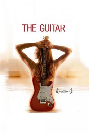 Gitara (2008)