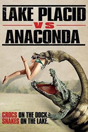 Aligator kontra Anakonda (2015)