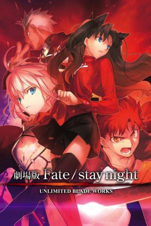 Fate/stay night Movie: Unlimited Blade Works (2010)