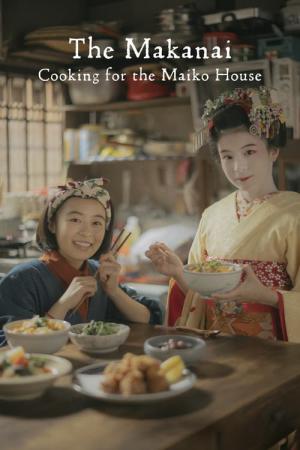 Makanai: W kuchni domu maiko (2023)