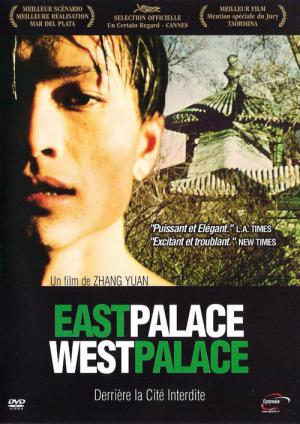 Palac wschodni, palac zachodni (1996)