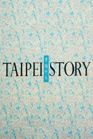 Historia z Tajpej (1985)