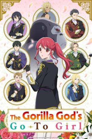 Gorilla no Kami kara Kago sareta Reijou wa Ouritsu Kishidan de Kawaigarareru (2025)