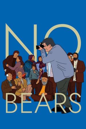 Niedźwiedzie nie istnieją (2022)