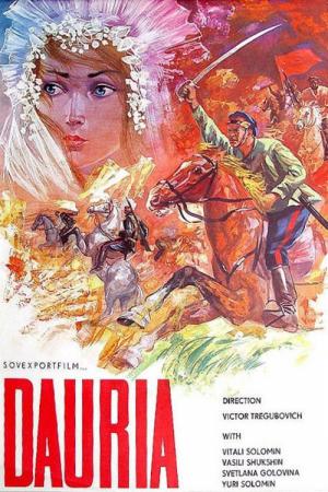 Dauria (1972)