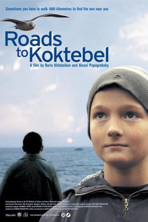 Koktebel (2003)