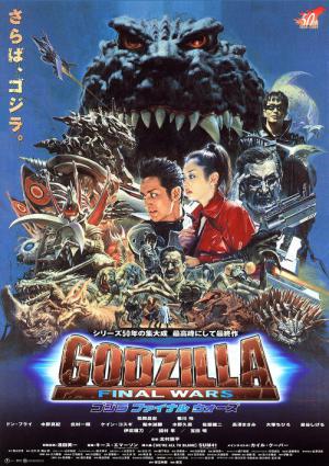 Godzilla: Ostatnia wojna (2004)