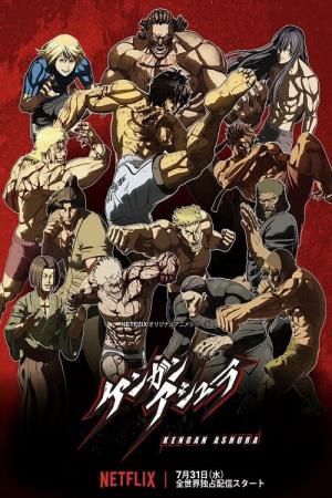 Kengan Ashura (2019)