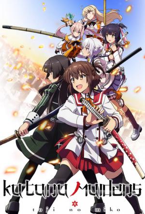 Toji no Miko (2018)