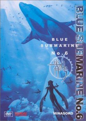 Niebieska łódź podwodna (1998)