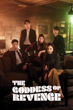 The Goddess Of Revenge (2020)
