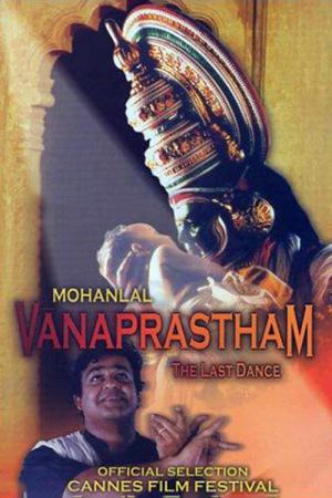 Vanaprastham - Ostatni taniec (1999)