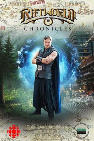 Riftworld Chronicles (2015)