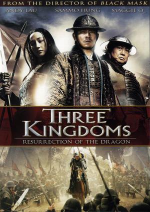 Trzy Królestwa: Wskrzeszenie smoka (2008)
