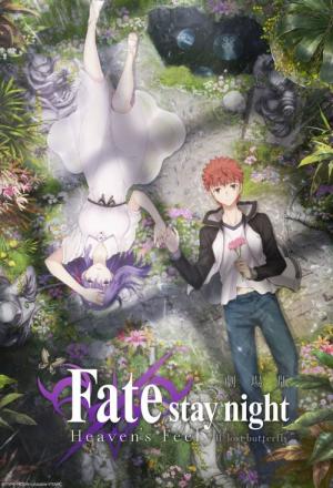 Fate/stay night: Heaven's Feel II. Lost Butterfly (2019)