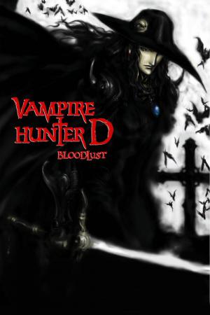 Vampire Hunter D: Żądza krwi (2000)