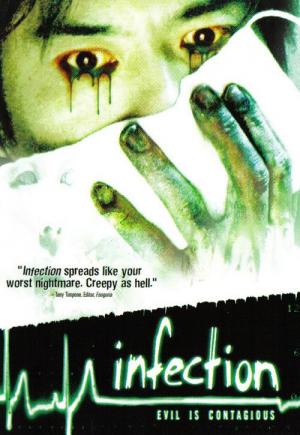 Infekcja (2004)
