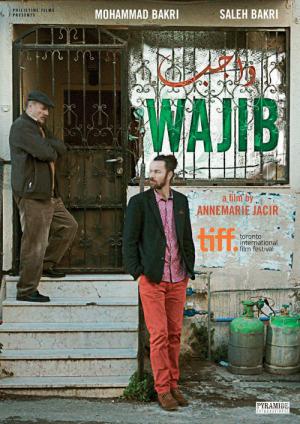 Wajib (2017)