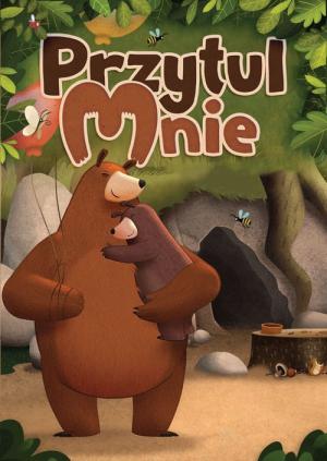 Przytul mnie (2017)