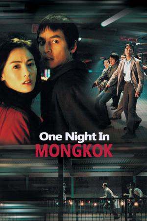 Pewnej nocy w Mongkoku (2004)