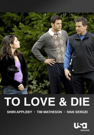 Kochac i umrzec (2008)