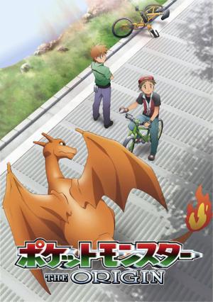 Pokémon Origins (2013)