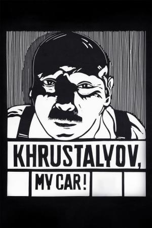 Chrustaliow, samochód! (1998)