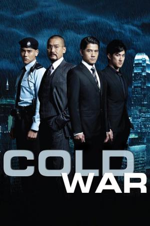 Zimna wojna (2012)