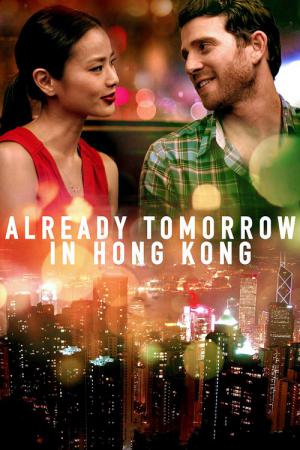 W Hongkongu jest już jutro (2015)