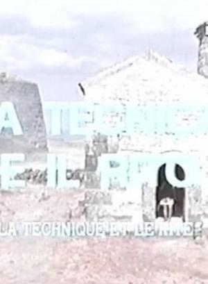 Technika i rytual (1972)
