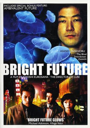 Świetlana przyszłość (2002)