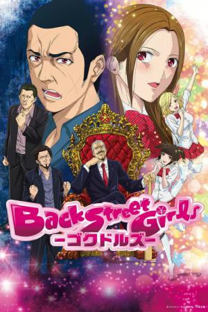 Back Street Girls: Gokudolls (2018)
