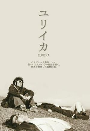 Eureka (2000)