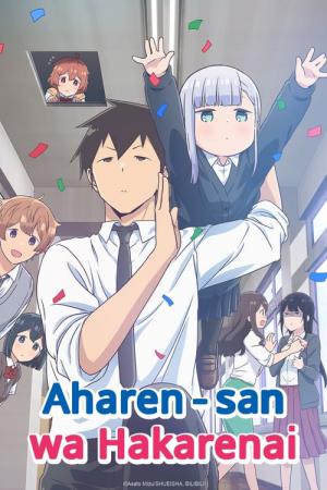 Aharen-san wa Hakarenai (2022)