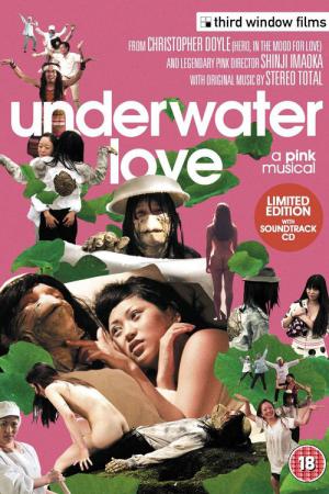 Podwodna miłość (2011)