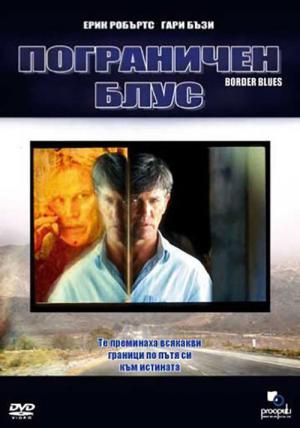 Graniczny blues (2004)