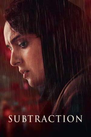 Między lustrami (2022)