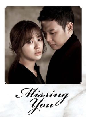 I Miss You (2012)