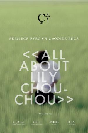 Wszystko o Lily Chou-Chou (2001)