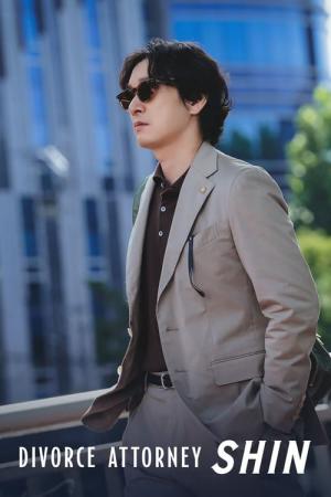 Divorce Attorney Shin (2023)