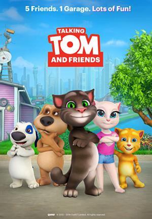 Gadający kot Tom i przyjaciele (2014)