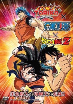 The Dream 9 Toriko & One Piece & Dragon Ball Z Super Collaboration Special! (2013)