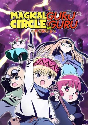 Mahoujin Guruguru (2017)