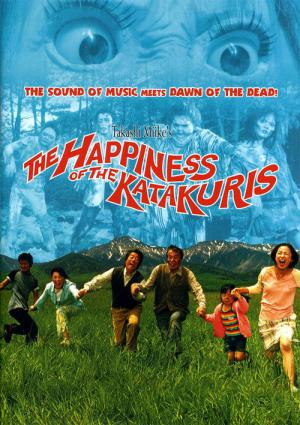 Szczęście rodziny Katakuri (2001)