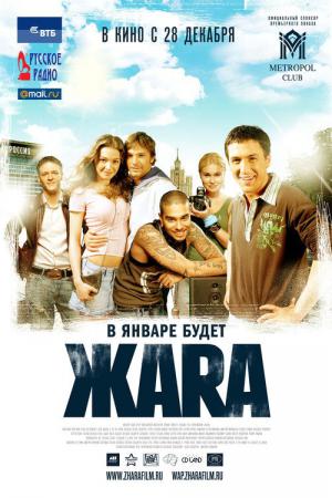 Upal (2006)