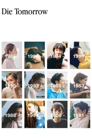 Umrzesz jutro (2017)