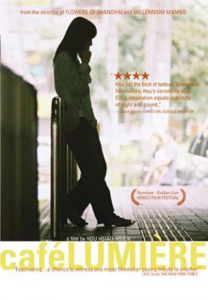 Café Lumière (2003)